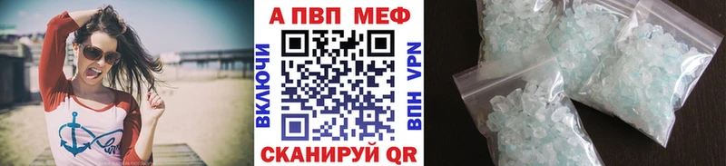Как найти закладки Радужный Конопля Alpha-PVP Амфетамин Кокаин Гашиш