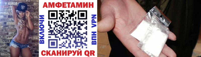 OMG ТОР  Радужный  Amphetamine Premium  купить наркоту 