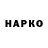 Cannafood конопля ABDULLAH NABIYEV