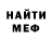 КЕТАМИН VHQ SPYZER fish