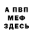 КЕТАМИН VHQ october 22