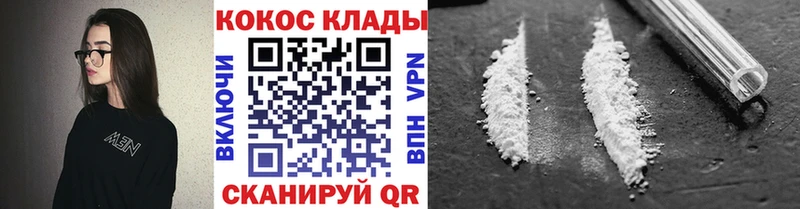 shop официальный сайт  дарнет шоп  Радужный  Кокаин Колумбийский  KRAKEN сайт 