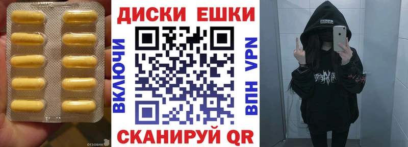 Ecstasy MDMA нарко площадка какой сайт Радужный