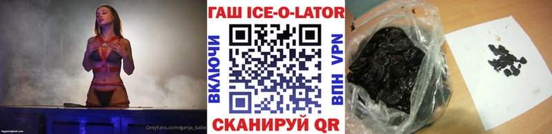 ГАШИШ индика сатива  закладка  Радужный 