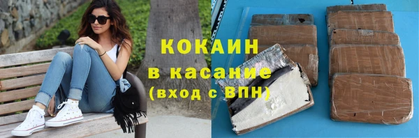 скорость Аркадак