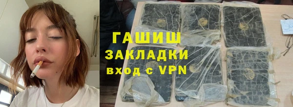 гашиш Армянск