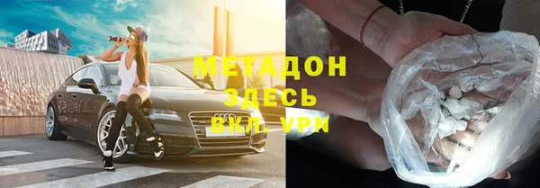 ALPHA PVP Арсеньев