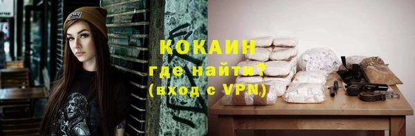 гашиш Армянск