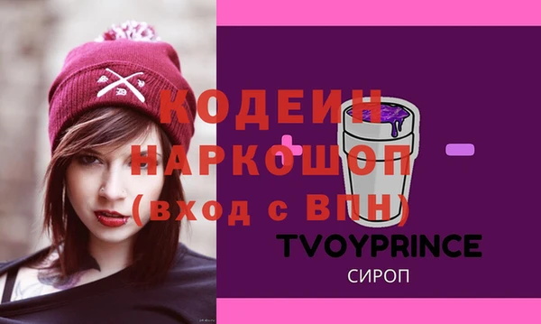 гашиш Армянск