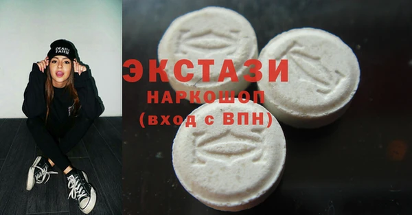 гашиш Армянск