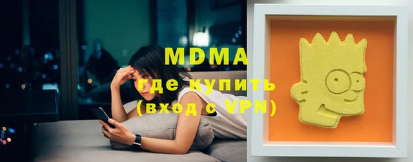 ALPHA PVP Арсеньев