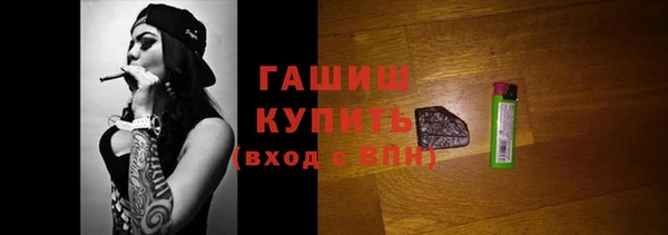 ALPHA PVP Арсеньев
