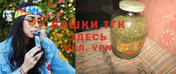 ALPHA PVP Арсеньев