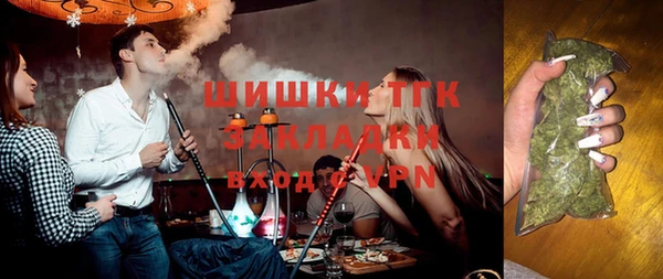 ALPHA PVP Арсеньев