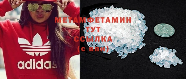 скорость Аркадак