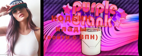 ALPHA PVP Арсеньев