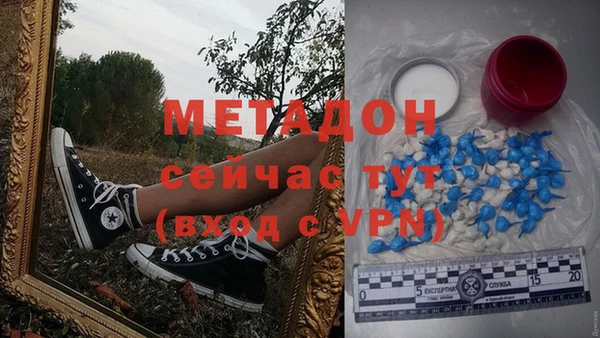 гашиш Армянск