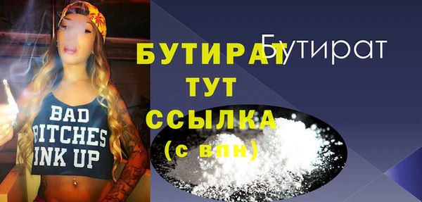 гашиш Армянск
