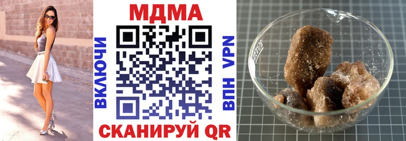 MDMA Molly  продажа наркотиков  Радужный 
