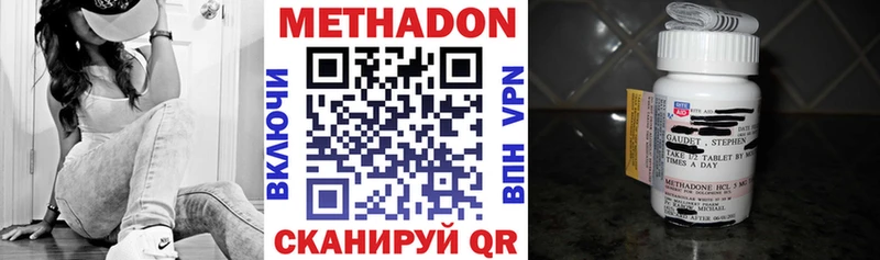 блэк спрут ссылка  Радужный  Метадон мёд 