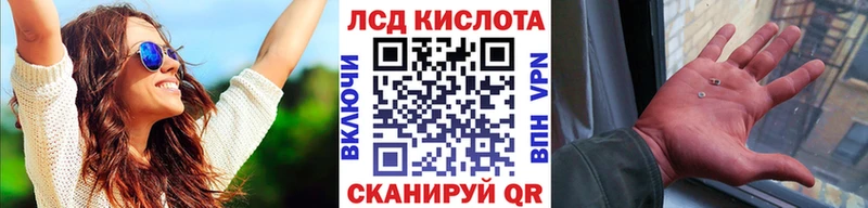 MEGA как зайти  Радужный  Марки 25I-NBOMe 1,8мг 