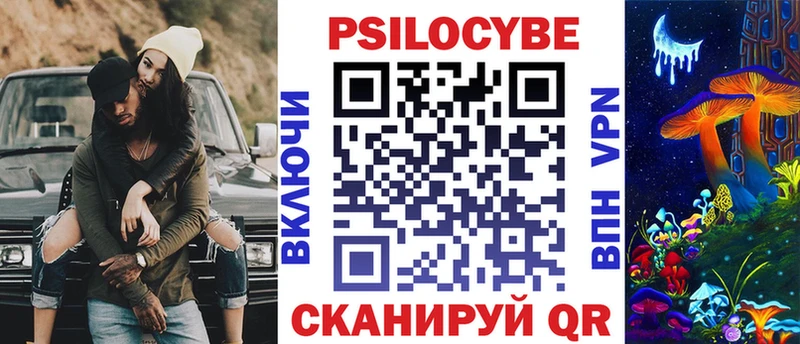 Галлюциногенные грибы Cubensis  Радужный 